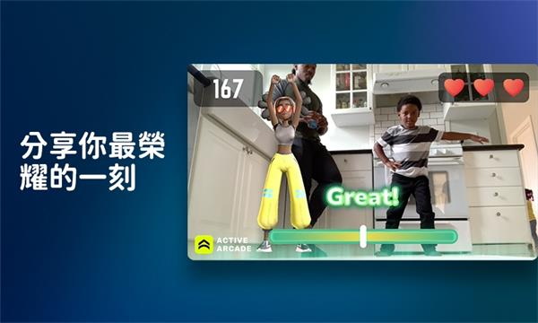 活力街手机版截图3