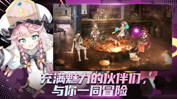 第七史诗国际服截图2