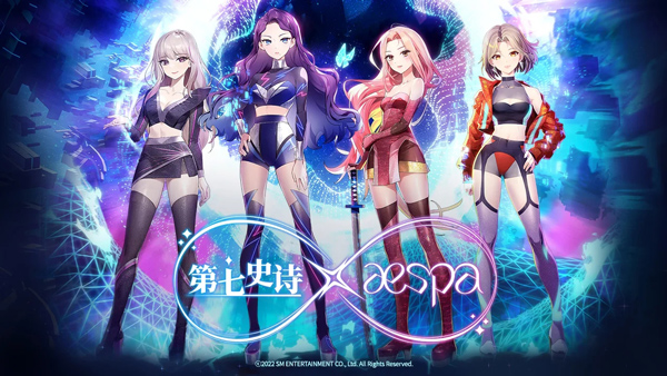 第七史诗国际服截图4