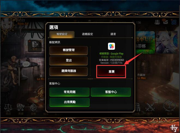 第七史诗国际服怎么刷初始1