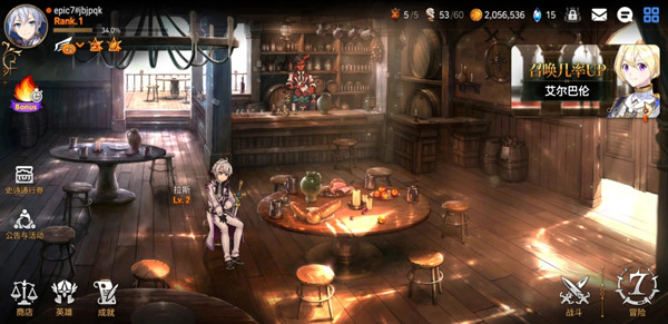 第七史诗国际服如何设置中文1