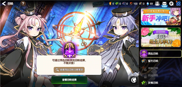 第七史诗国际服怎么刷初始2