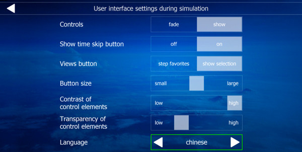 全球航空飞行模拟器中文版