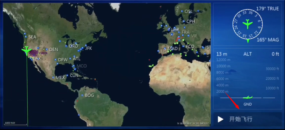 全球航空飞行模拟器中文版