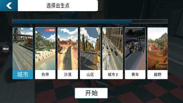 手动挡停车场模组整合版