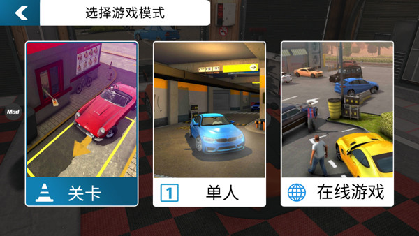 手动挡停车场模组整合版