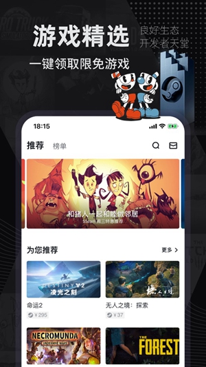 jsk游戏工坊直装版截图3