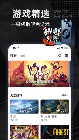 jsk游戏工坊直装版截图1