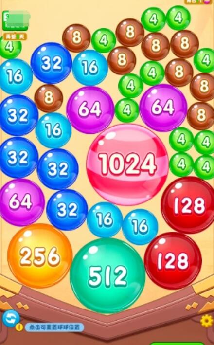 天官送福小游戏截图3