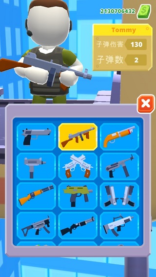 空中特工队正版截图1