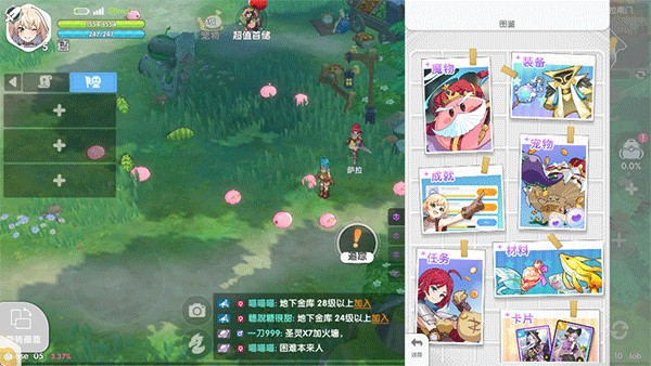 仙境传说重生官方版