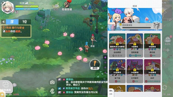 仙境传说重生官方版