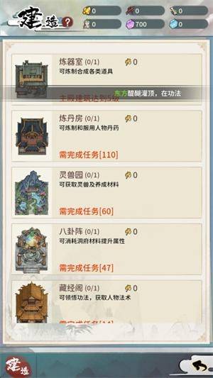 此山有妖气官方正版下载
