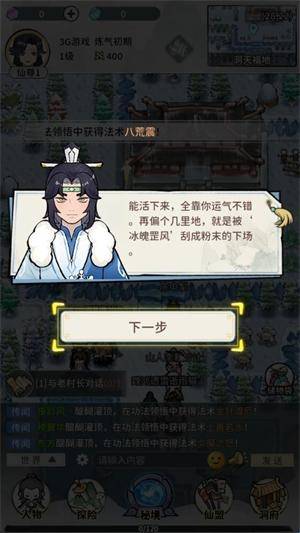 此山有妖气官方正版下载