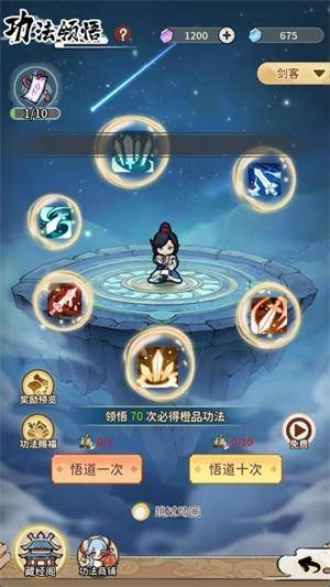 此山有妖气官方正版下载