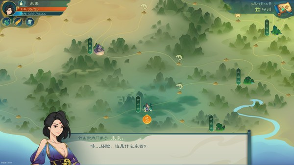 觅长生手机版截图4