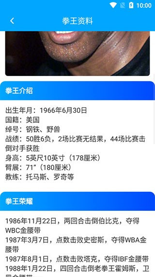 拳击航母中文版