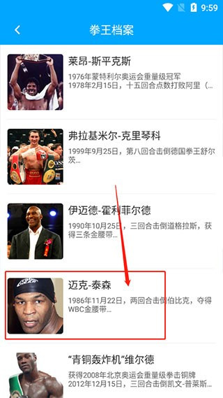 拳击航母中文版