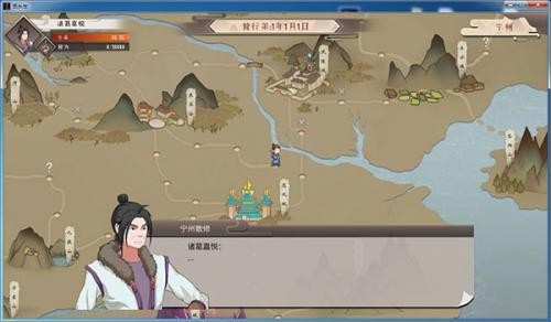 觅长生手机版玩法指导6