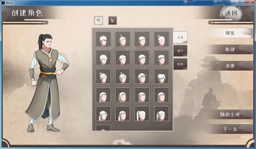 觅长生手机版玩法指导5