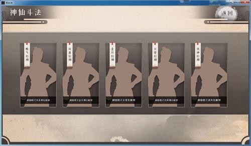 觅长生手机版玩法指导3