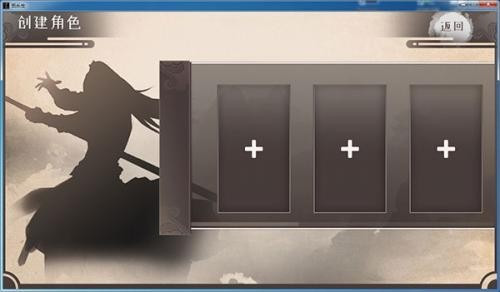 觅长生手机版玩法指导4