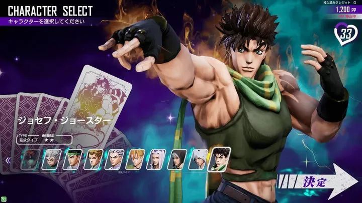 JOJO的奇妙冒险最后的生还者中文版截图3