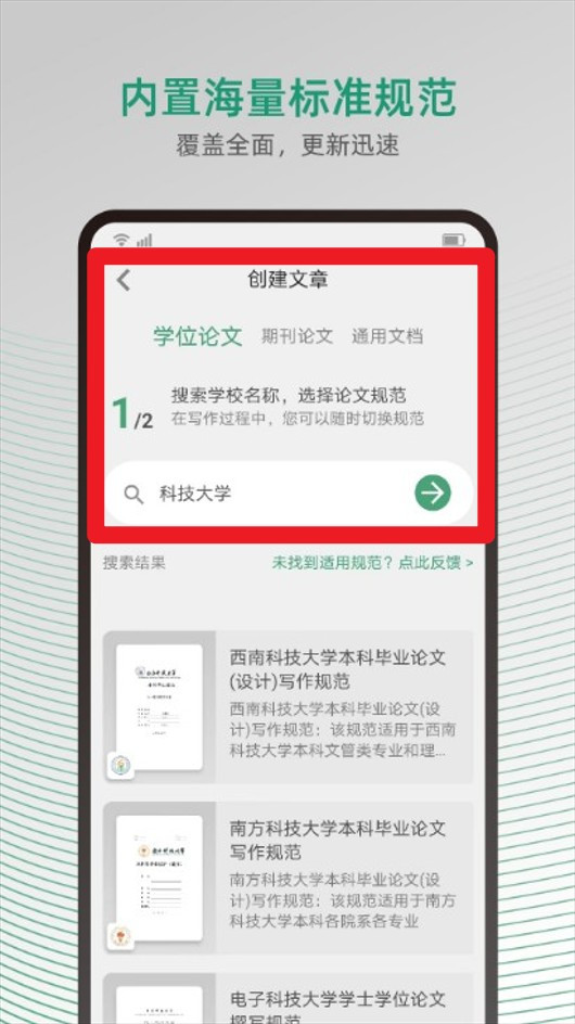 大以编辑器app升级版