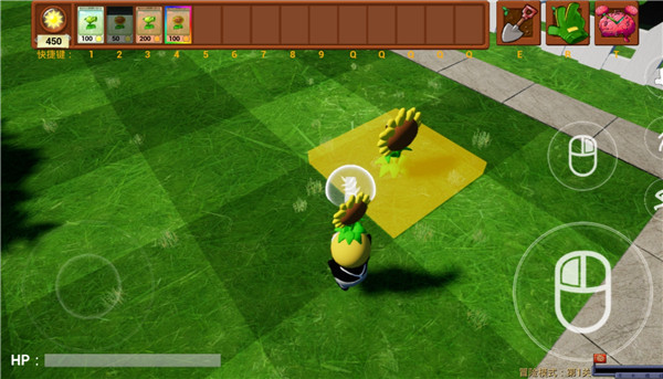 植物大战僵尸3D融合版