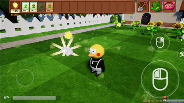 植物大战僵尸3D融合版