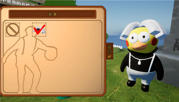 植物大战僵尸3D融合版