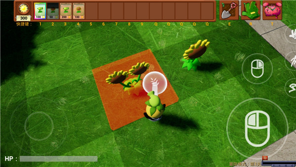 植物大战僵尸3D融合版