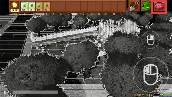 植物大战僵尸3D融合版