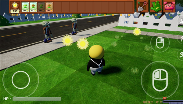 植物大战僵尸3D融合版