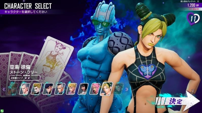 JOJO的奇妙冒险最后的生还者中文版