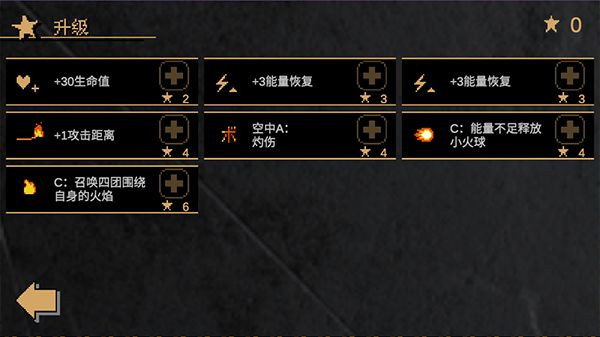 JOJO的奇妙冒险最后的生还者中文版