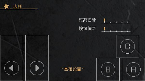 JOJO的奇妙冒险最后的生还者中文版