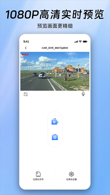 阿云看车车载版