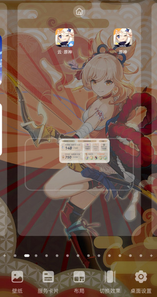 原神口袋工具app正版