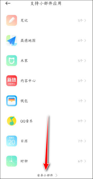 原神口袋工具app正版