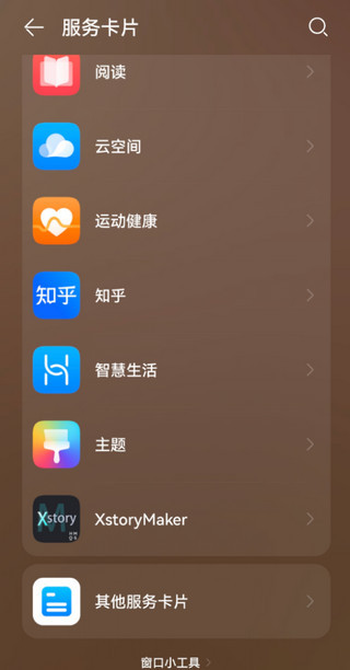 原神口袋工具app正版