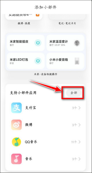 原神口袋工具app正版