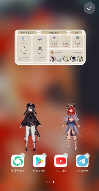 原神口袋工具app正版