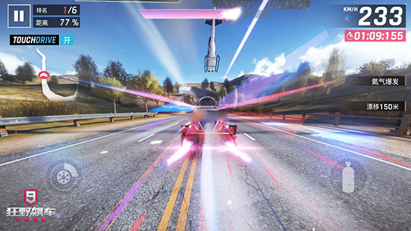 狂野飙车9国际服