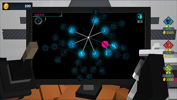 机器人角斗场联机版怎样升级技能3