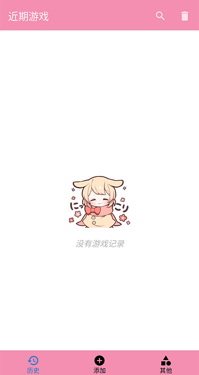 tyranor模拟器共存版下载截图2