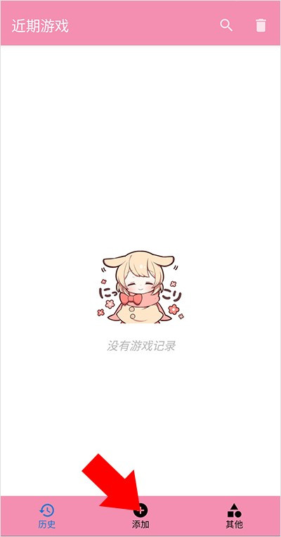 tyranor模拟器共存版下载