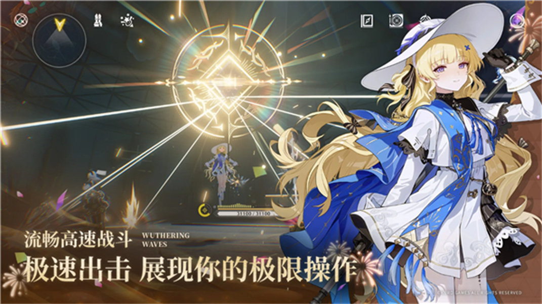 鸣潮国际服截图1