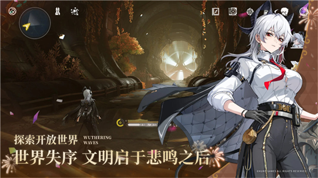 鸣潮国际服截图3