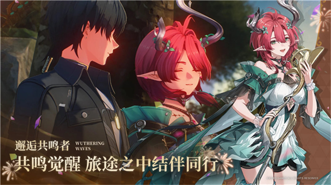 鸣潮国际服截图2